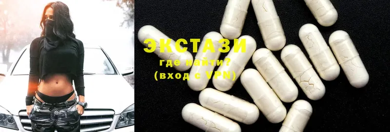 Экстази 280 MDMA  купить закладку  Анжеро-Судженск 