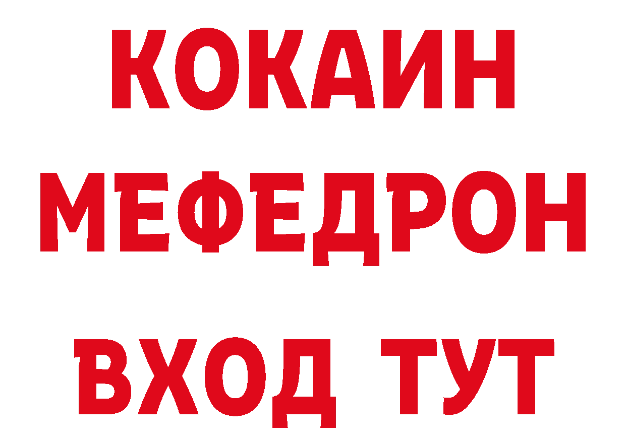 Кетамин VHQ ссылки это кракен Анжеро-Судженск