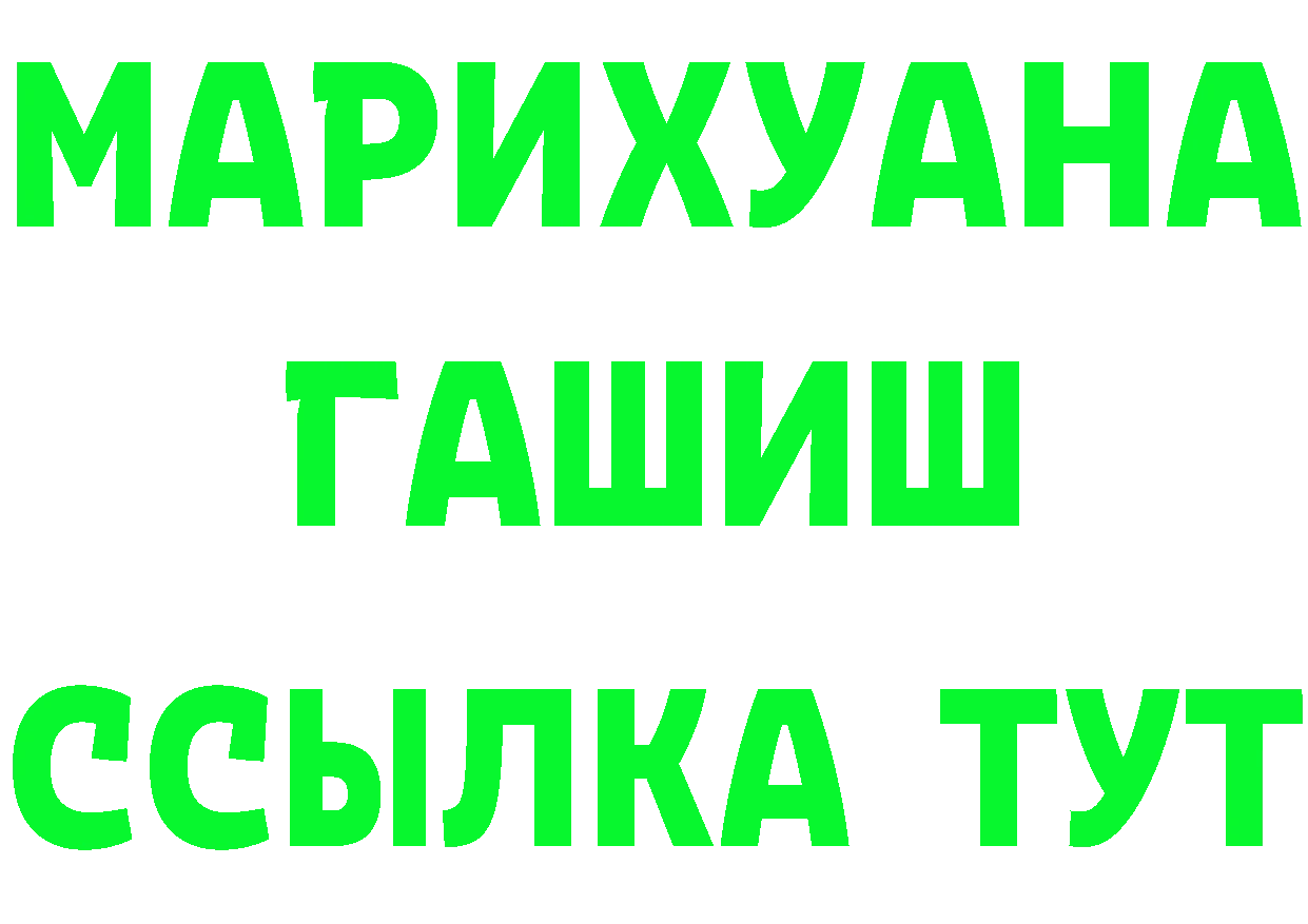 ГЕРОИН белый ссылка площадка hydra Анжеро-Судженск