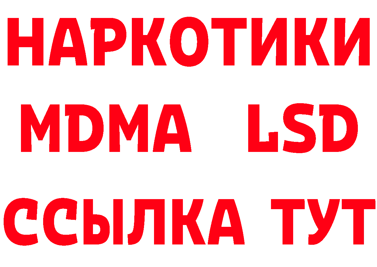 Как найти закладки? сайты даркнета какой сайт Анжеро-Судженск