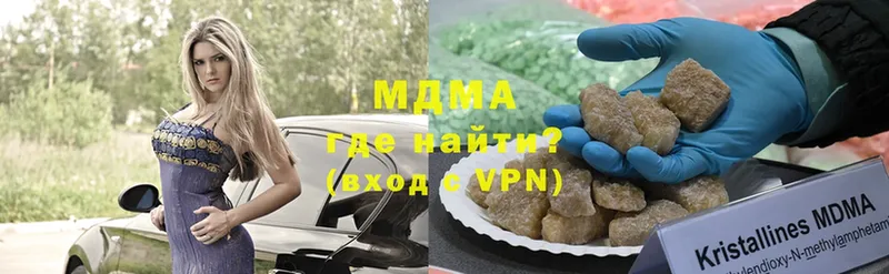 наркотики  Анжеро-Судженск  KRAKEN ТОР  MDMA молли 